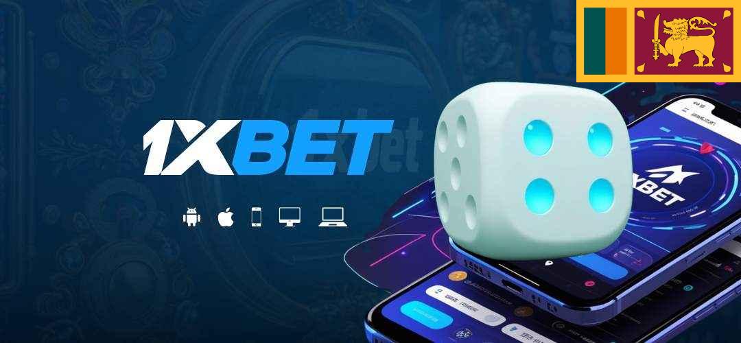 1xbet ප්රවර්ධන ඛේතය